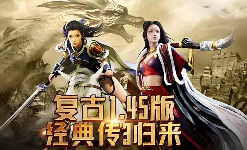 <strong>2026新开传奇私服版本分类指南：特色玩法一目了然</strong>