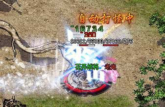 <strong>法师技能搭配攻略 新开传奇sf诱惑之光宠物</strong>