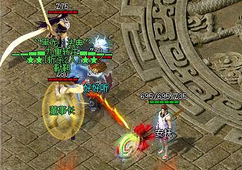 道士职业
