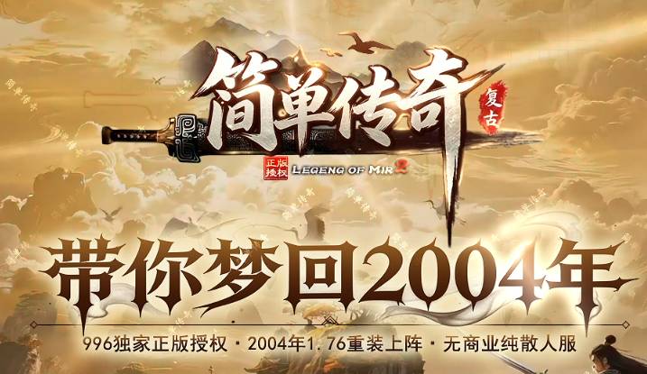 轻变传奇