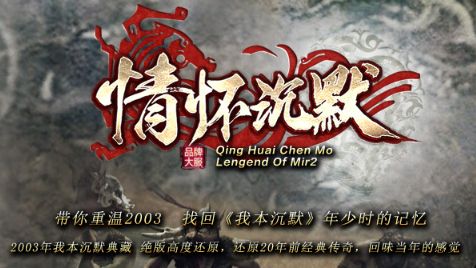沉默版本