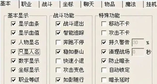 <strong>2026年5月上班族深度实测：新开冰雪复古传奇挂机系统智能度报告</strong>