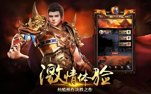 <strong>2026合击新开传奇私服开区时刻表：英雄合击首区重磅预告</strong>