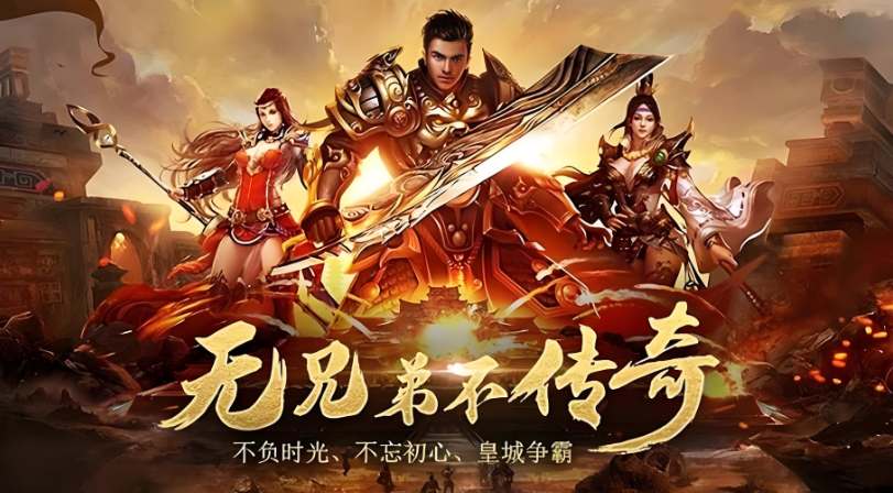 2026独家打金版本解析:装备回收RMB类游戏深度评测与亮点玩法 2026独家打金版本解析:装备回收RMB类游戏深度评测与亮点玩法