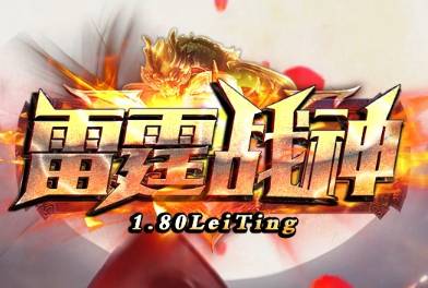 2026年5月新开传奇世界BOSS争夺攻略:散人偷输出技巧,以小博大必修课 2026年5月新开传奇世界BOSS争夺攻略:散人偷输出技巧,以小博大必修课