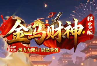 铭文版本传奇私服公测热门搭配:武器符文体系实战评测 铭文版本传奇私服公测热门搭配:武器符文体系实战评测