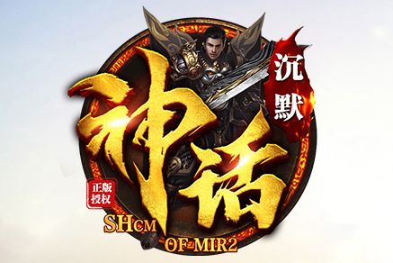2026新开我本沉默复古传奇表推荐|原汁原味沉默版本,老玩家回归首选 2026新开我本沉默复古传奇表推荐|原汁原味沉默版本,老玩家回归首选