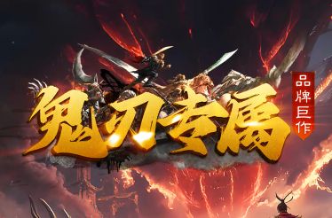 无限刀单职业传奇版本 全职业疯狗攻速版差异解析 无限刀单职业传奇版本 全职业疯狗攻速版差异解析