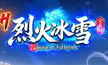 冰雪复古传奇评测:快餐服活不过两周?深度解析三大致命缺陷 冰雪复古传奇评测:快餐服活不过两周?深度解析三大致命缺陷