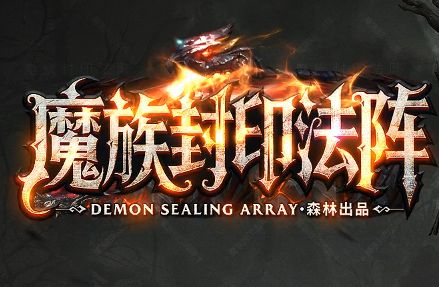 道士养宠新开打金传奇推荐:神兽进阶版本让搬砖效率飙升 道士养宠新开打金传奇推荐:神兽进阶版本让搬砖效率飙升
