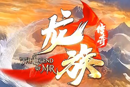 冰雪传奇新服抢先看：灵兽养成如何重新定义战局？