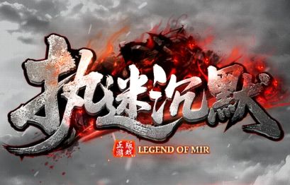 超清视界，重塑经典——高清画质冰雪传奇私服推荐