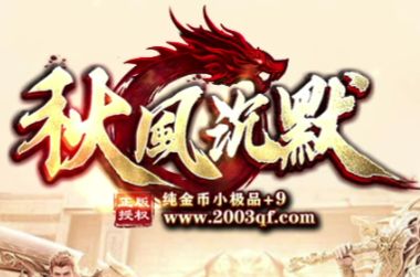 沉默版本新开sf深度评测:复古韵味与创新设计的融合度如何? 沉默版本新开sf深度评测:复古韵味与创新设计的融合度如何?