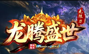 无限刀传奇sf深度评测：攻速太快真会无聊吗？聊聊那股停不下来的爽劲