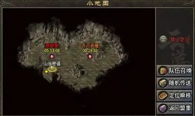 新开复古服赤月巢穴通关详解：双法配合轻松拿下
