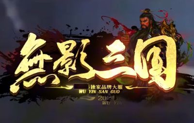  冰雪单职业榜单新鲜出炉：冰雪复古新开传奇私服精选推荐
