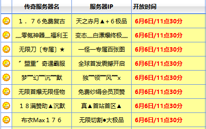 微端传奇版本好用吗？免完整客户端快捷版深度解读，看完再选服