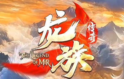 在传奇新服发布站上找口碑服,老玩家不看榜首看什么 在传奇新服发布站上找口碑服,老玩家不看榜首看什么