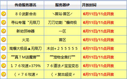 新开沉默私服短剧联动版本:特色新区抢先体验 新开沉默私服短剧联动版本:特色新区抢先体验