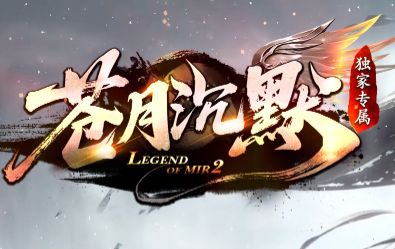 实测跨服匹配机制:传奇新开服网站大全各版本公平性横评,散人玩家体验报告 实测跨服匹配机制:传奇新开服网站大全各版本公平性横评,散人玩家体验报告