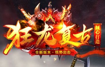 小极品版本新开传奇实地探访:掉落机制与隐藏彩蛋全揭晓 小极品版本新开传奇实地探访:掉落机制与隐藏彩蛋全揭晓