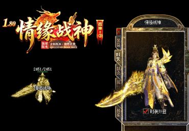 新开传奇微变服元素抗性这样堆，打怪PK两不误的属性搭配方案