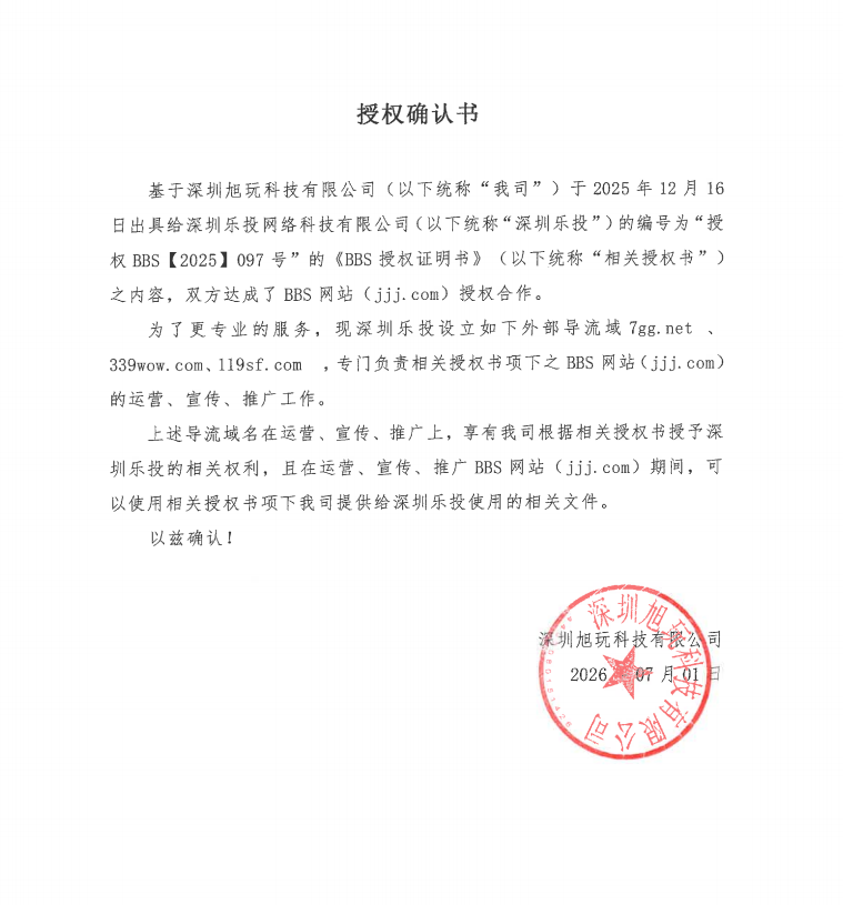 微信图片_20260702105513_4460_45.png