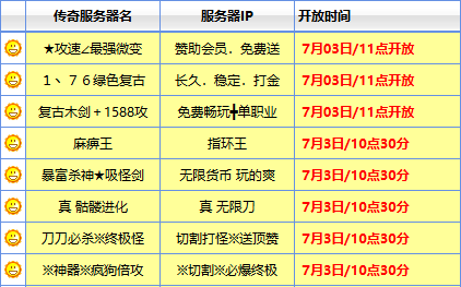 怀旧1.76新开传奇今日开区