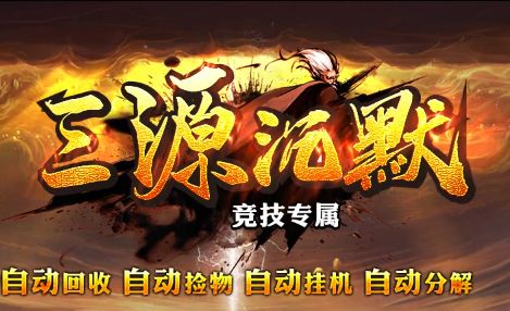 新开传奇沉默版本一周掉线日志:高峰期稳不稳,看这组实测数据就明白了 新开传奇沉默版本一周掉线日志:高峰期稳不稳,看这组实测数据就明白了