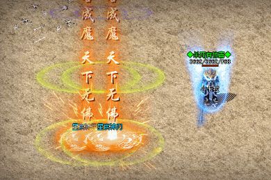 1.76复古传奇打宝地图全解析:按等级走,每一站都有惊喜 1.76复古传奇打宝地图全解析:按等级走,每一站都有惊喜