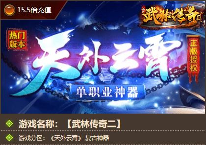 全新服务器「天外云霄」 全新服务器「天外云霄」