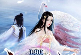 火龙版本传奇sf游戏截图 火龙版本传奇sf游戏截图